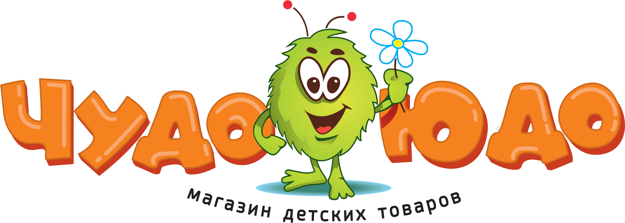 Чудо-Юдо - магазин детских товаров в Оренбурге Чудо-Юдо - магазин детских товаров в Оренбурге
