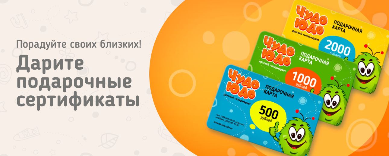 Подарочная карта